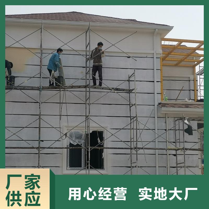 农村快速建房在线咨询