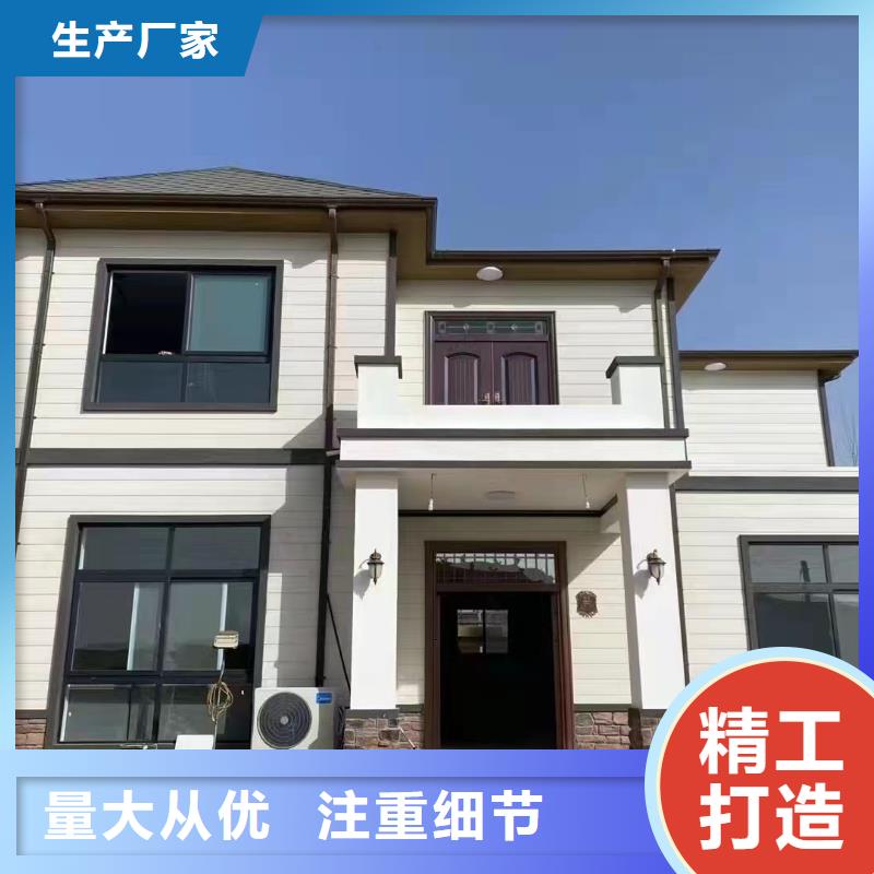 轻钢生态住宅视频-轻钢生态住宅-江苏省淮安市涟水|清浦|苏州|南京|宿迁|无锡|连云港【本土】制造商