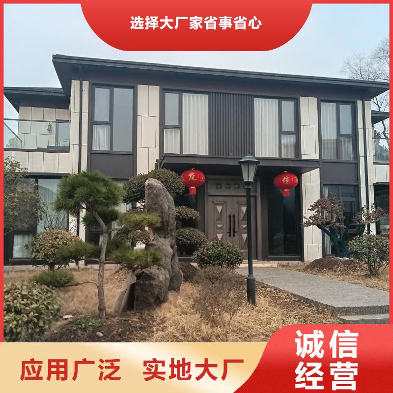 农村自建别墅定制