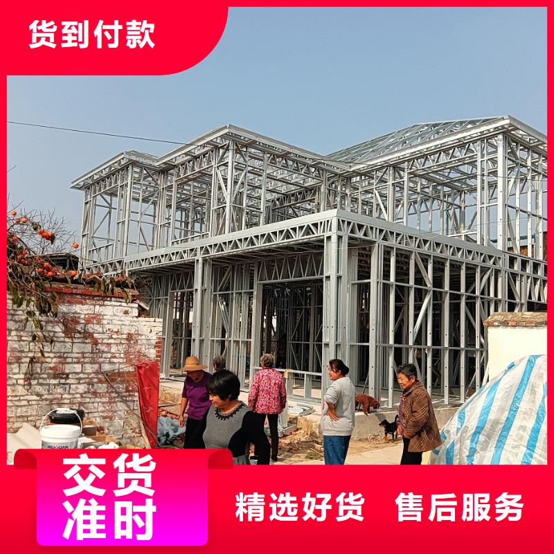 供应乡村轻钢建房-实体厂家可定制