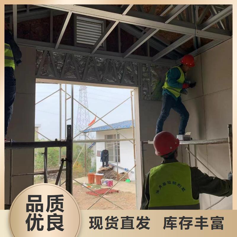 小型自建房实力厂家放心选择！