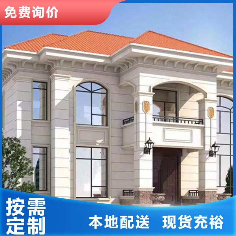 当涂县一层自建房销售