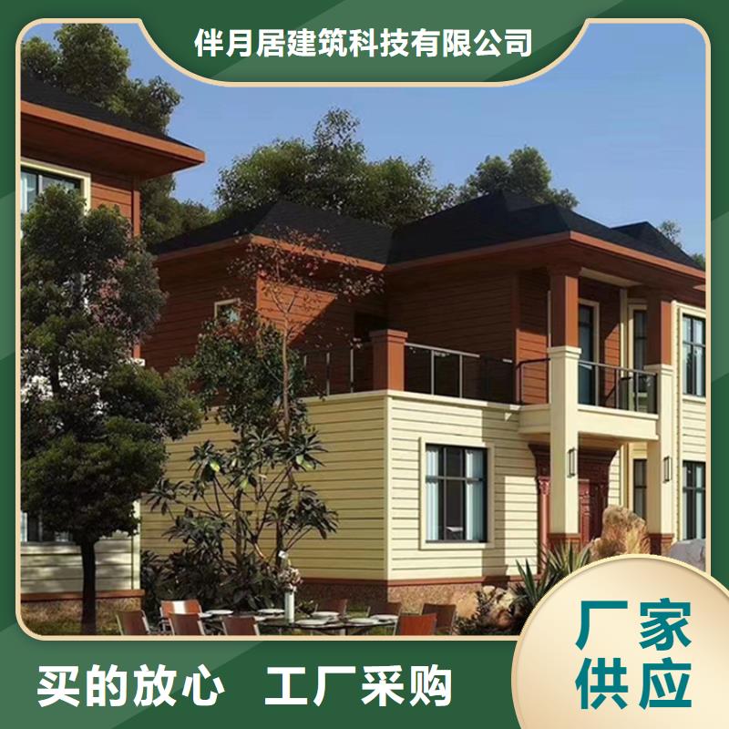 狮子山区农村新型快速建房推荐厂家