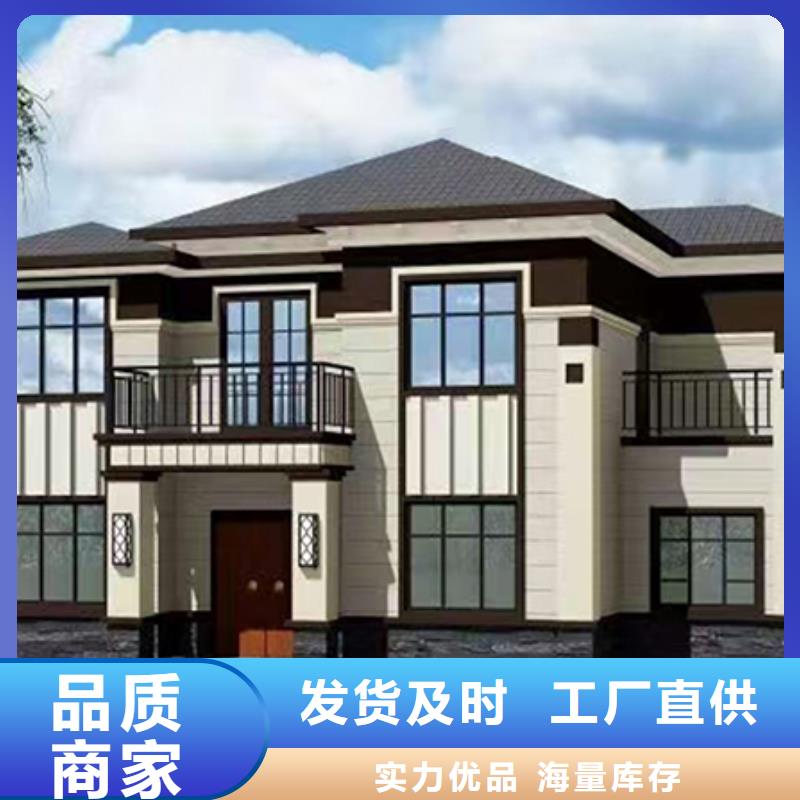 小型自建房量大优惠