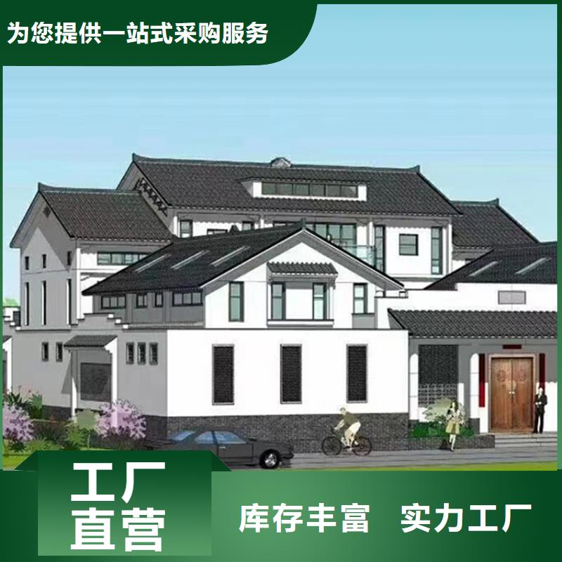 诚信供应农村建房的厂家