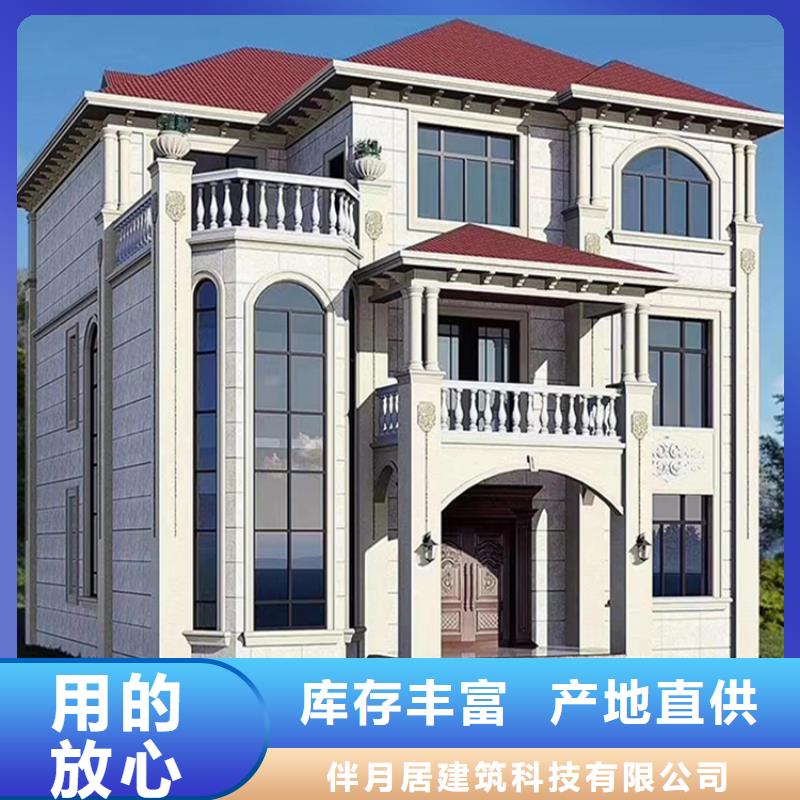 质优价廉的乡村自建别墅批发商