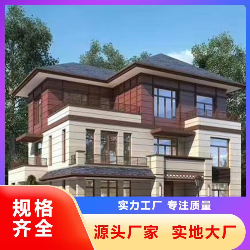 农村建房规格全可满足不同需求