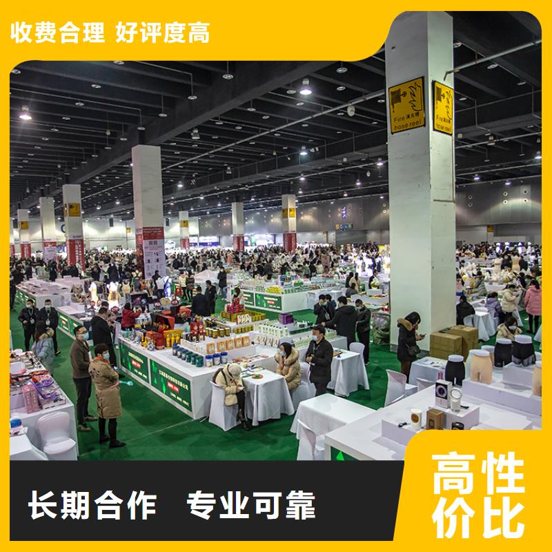 【台州】义乌电商展入场时间2025年时间表供应链展会什么时候