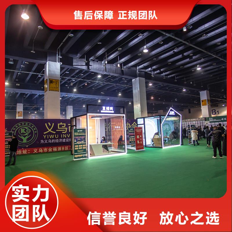 【台州】供应链展览会2025入场时间供应链展会在哪里