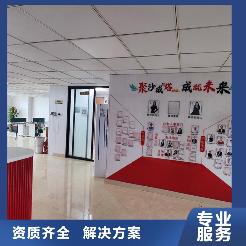 《聚成》【台州】郑州展会展会信息供应链展会2024