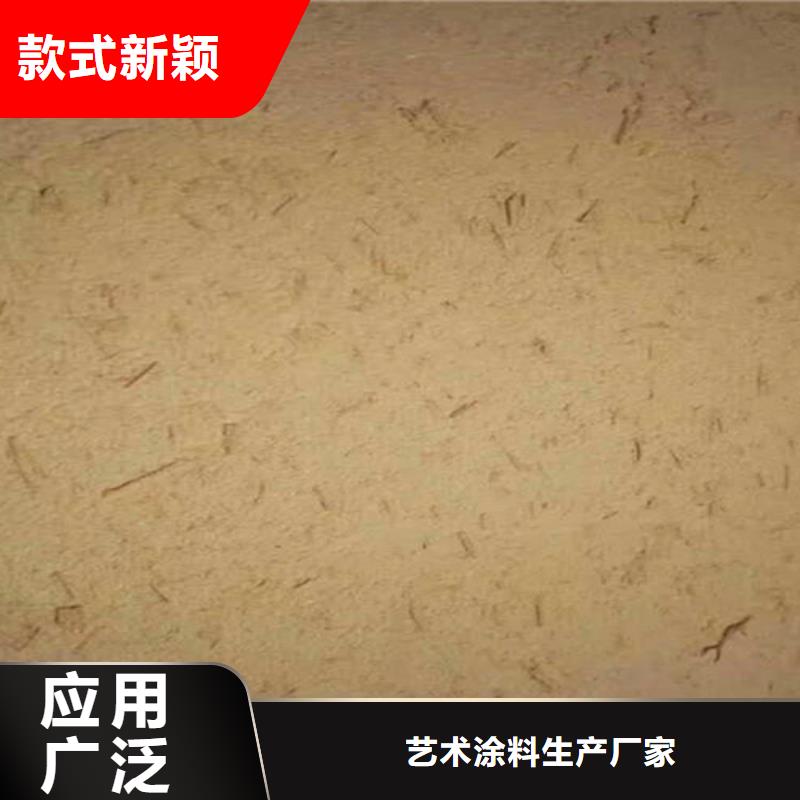 稻草漆墙面涂料价格