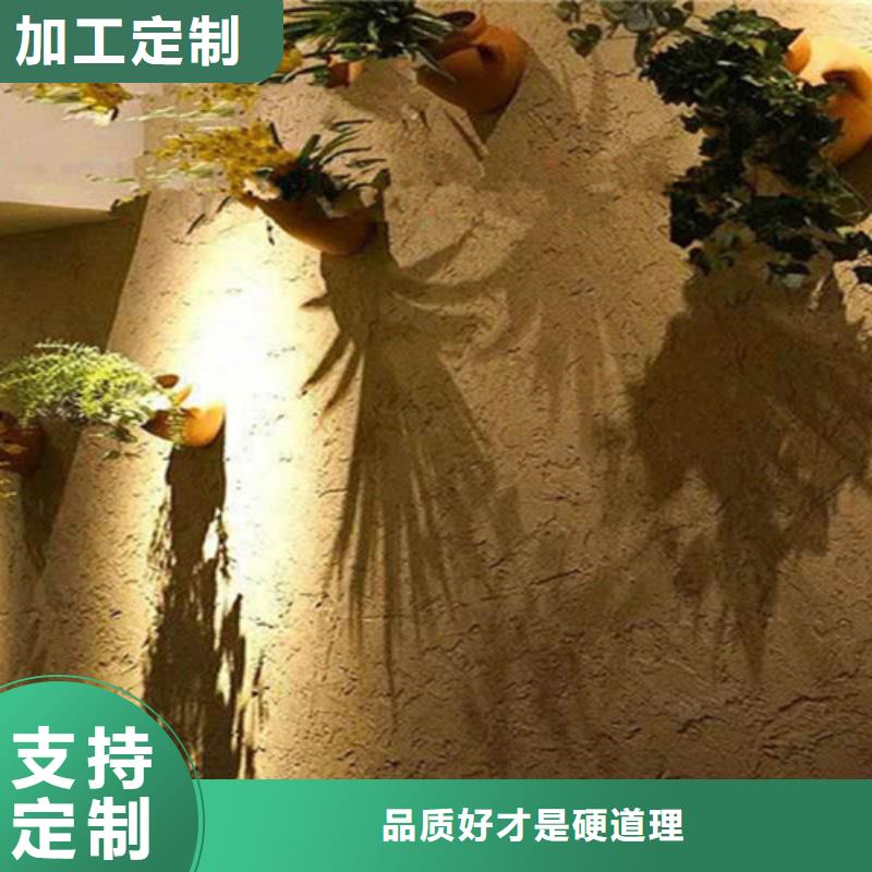 黄泥稻草漆价格