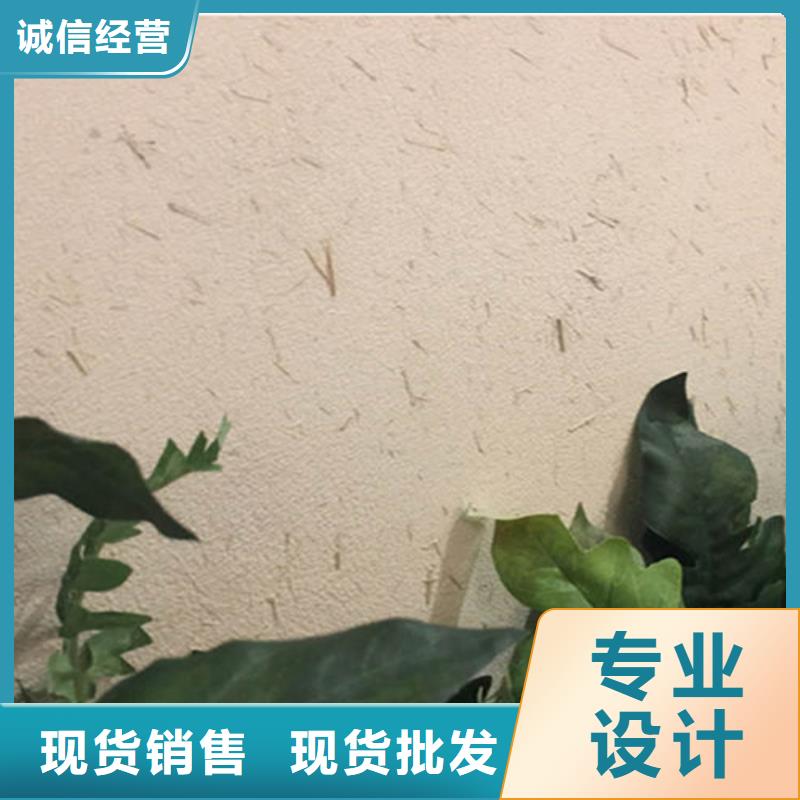 象牙白稻草泥巴漆批发零售