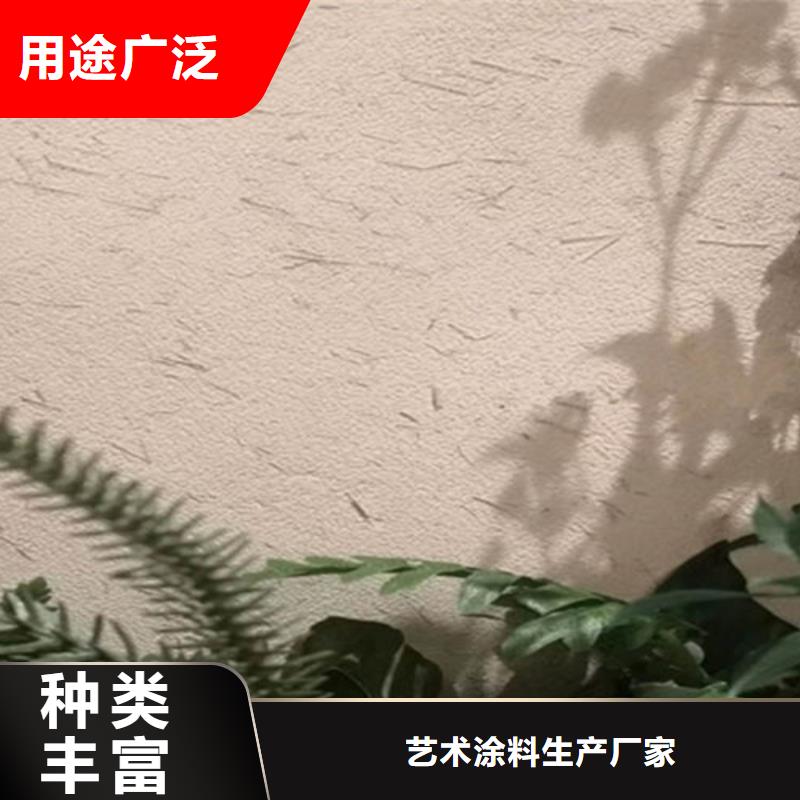 饭店稻草质感漆一平方用量