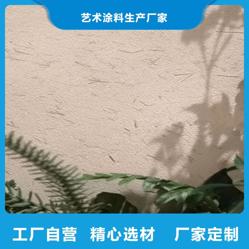 内墙稻草艺术漆