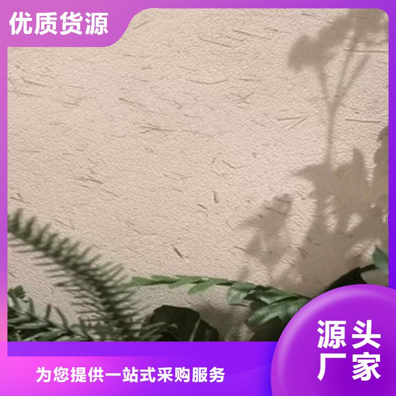 展厅稻草泥巴涂料墙面施工方法