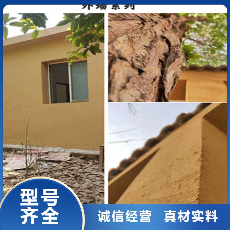 城镇建设稻草泥漆桶装价格