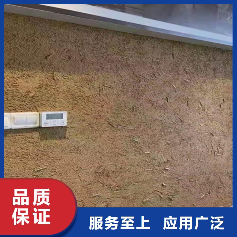 展厅稻草泥巴涂料墙面施工方法