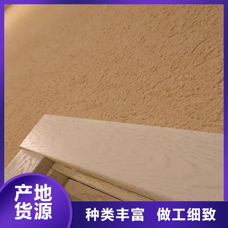 微晶石涂料优缺点