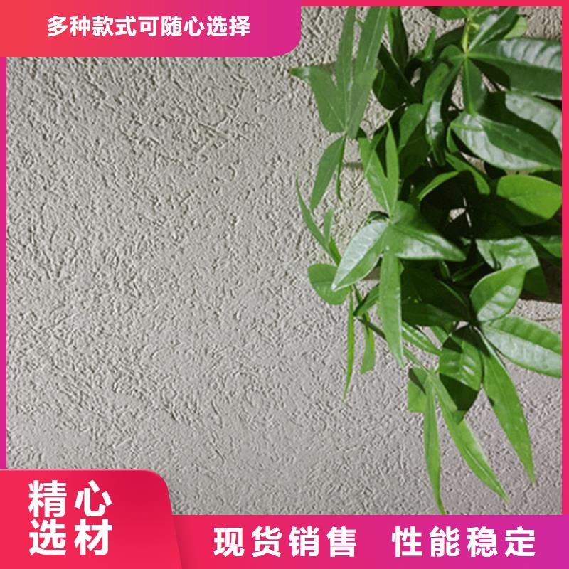 水性漆雅晶石家装能用吗