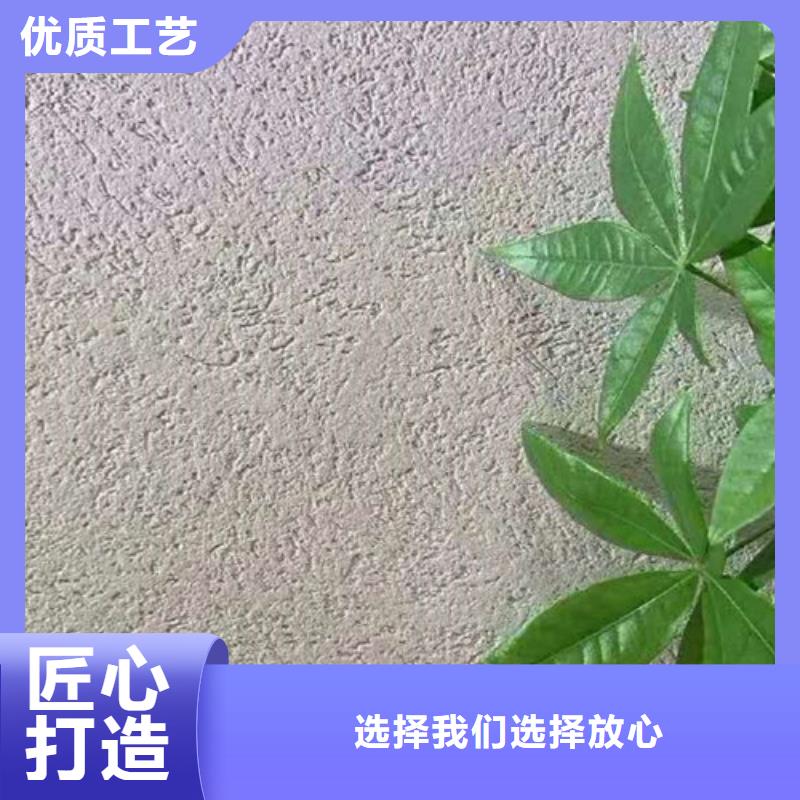 灰泥支持定制