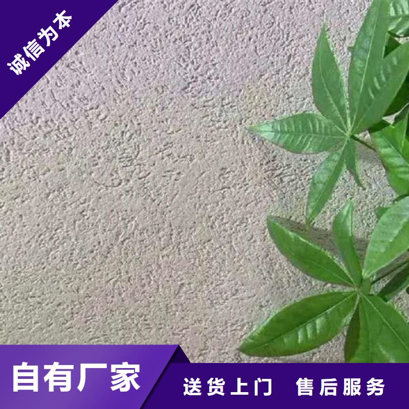 质感雅晶石艺术漆厂家价格