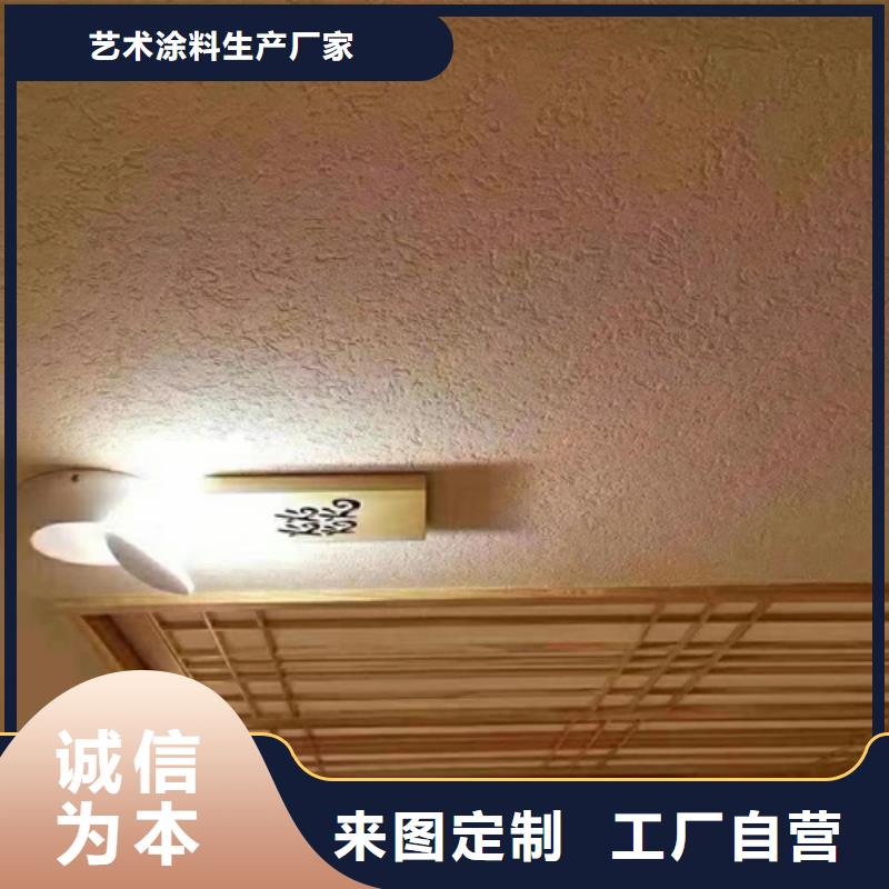 灰泥质感涂料施工流程
