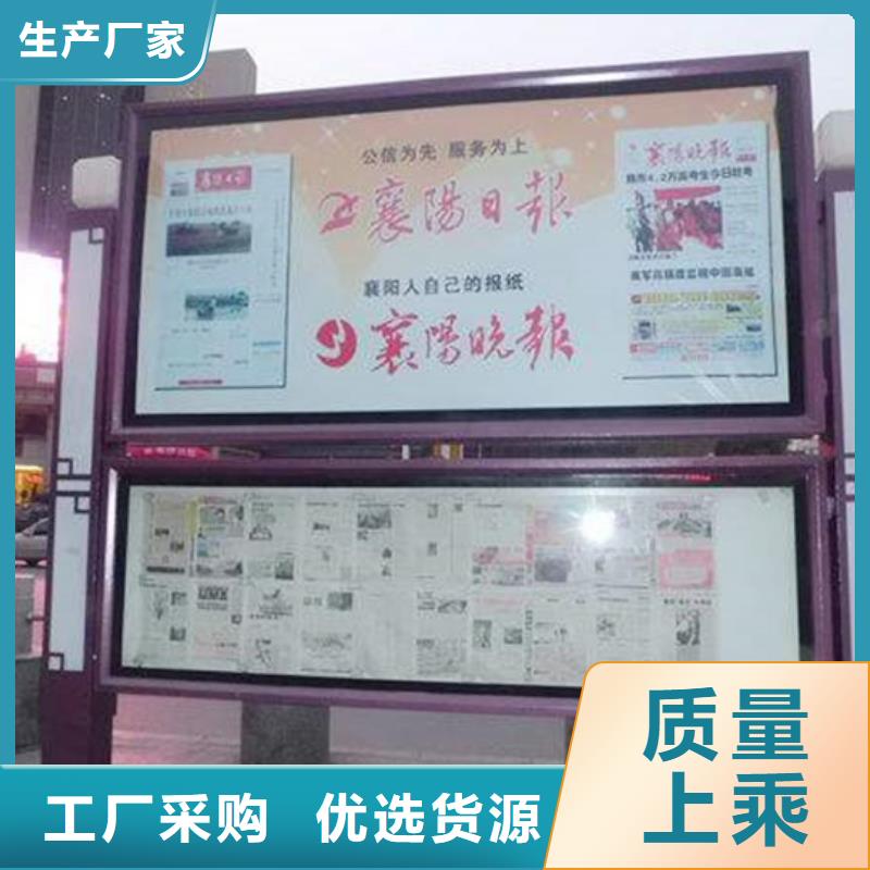 小区阅报栏价格实惠