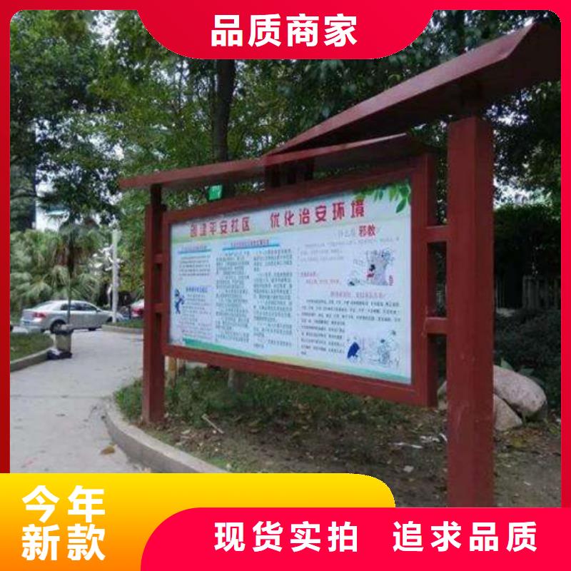 小区阅报栏定制