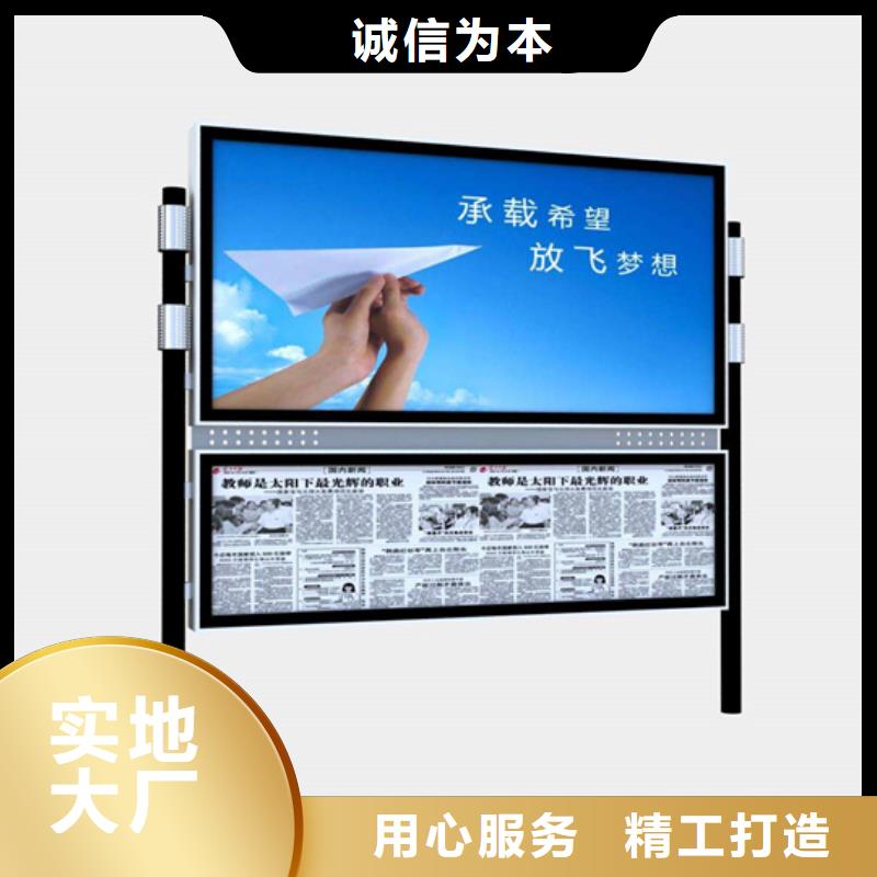 保定品质阅报栏价格实惠