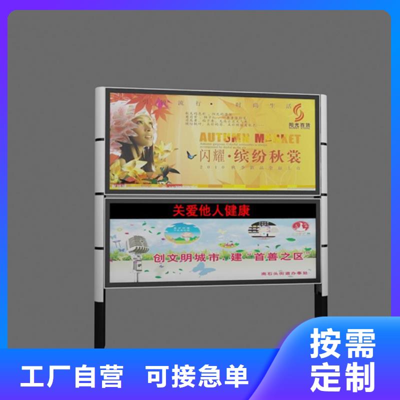 阅报栏全国走货