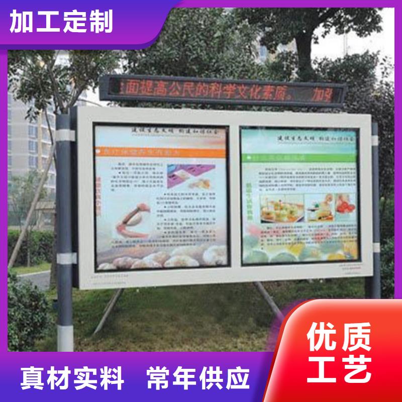 小区阅报栏团队