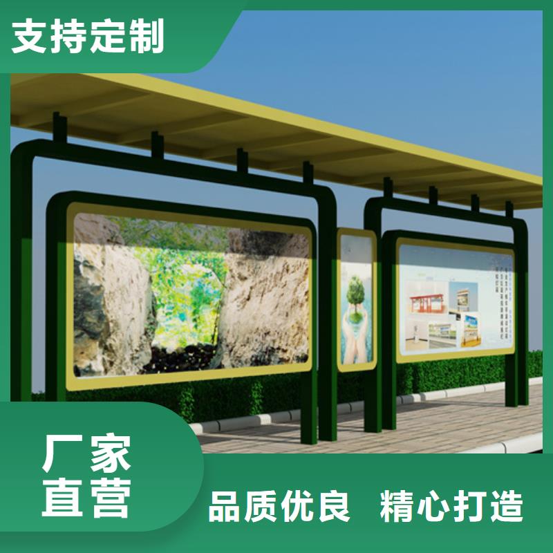 社区阅报栏出厂价格