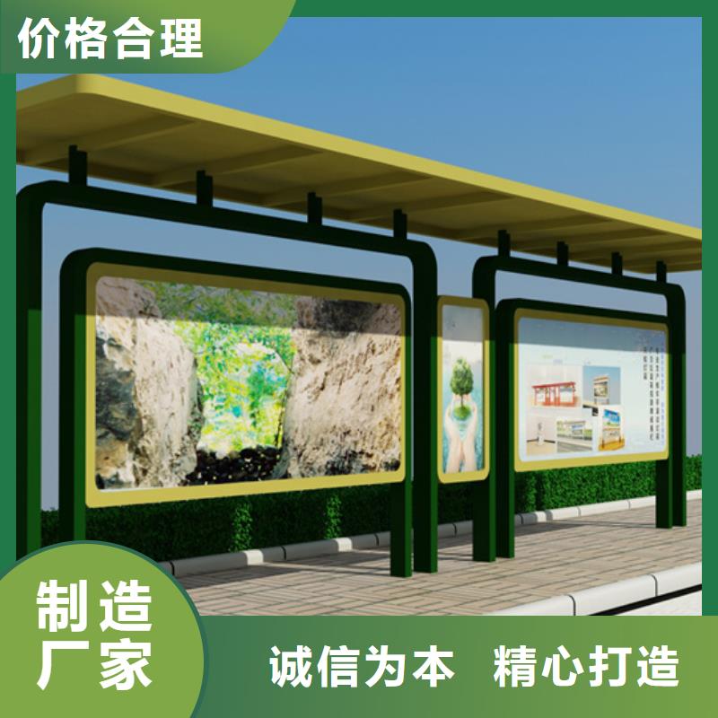 小区阅报栏批发价格