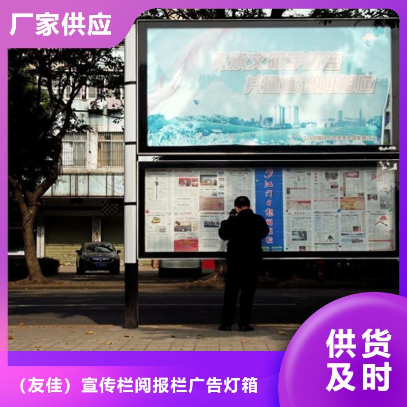 小区阅报栏服务为先