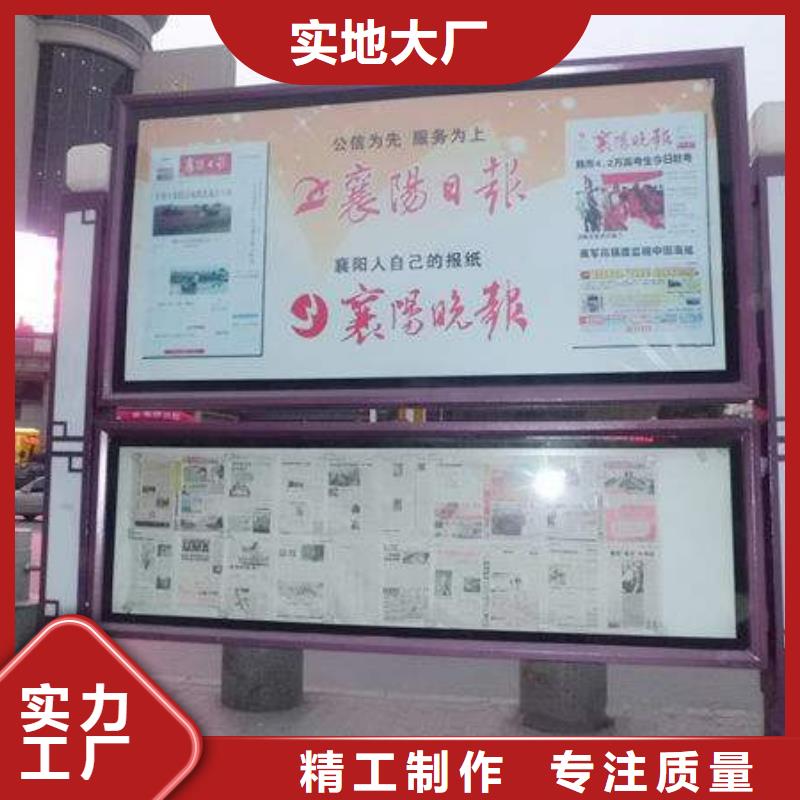 小区阅报栏厂家报价