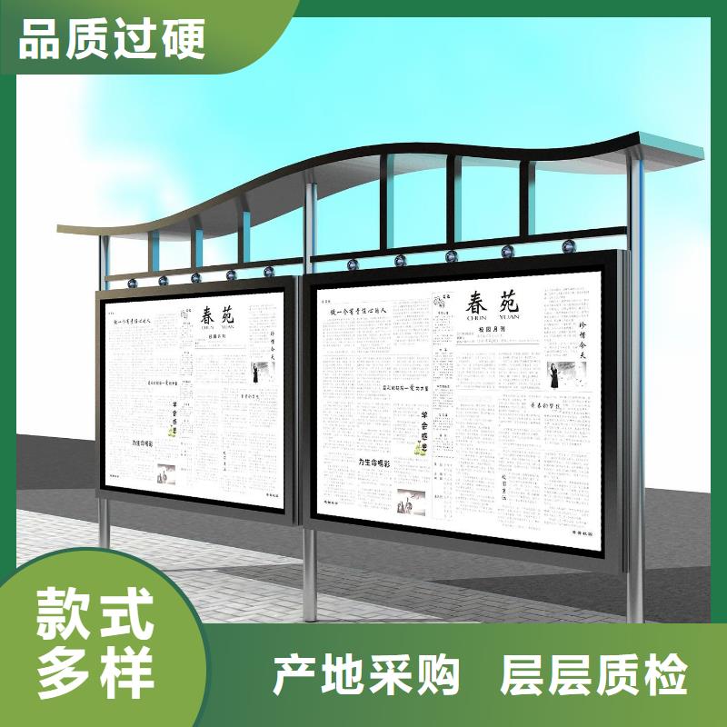 小区阅报栏公司