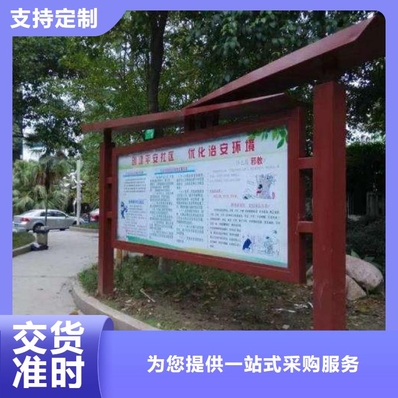 社区阅报栏批发价格