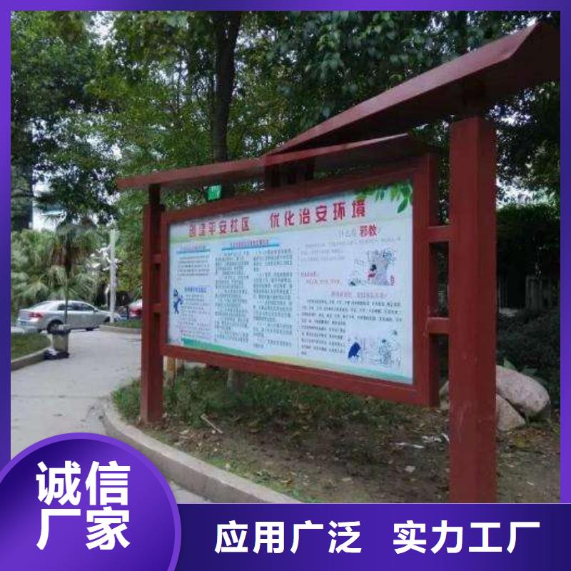 小区阅报栏供应