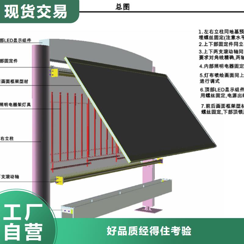 校园阅报栏供应