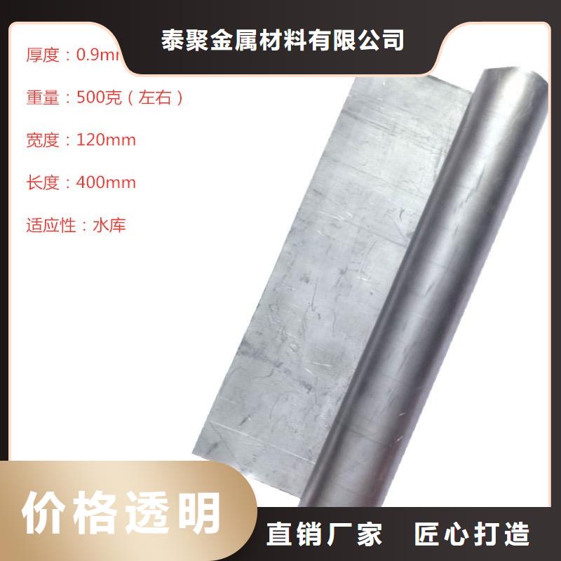 泰聚现货供应铅板_生产厂家细节严格凸显品质