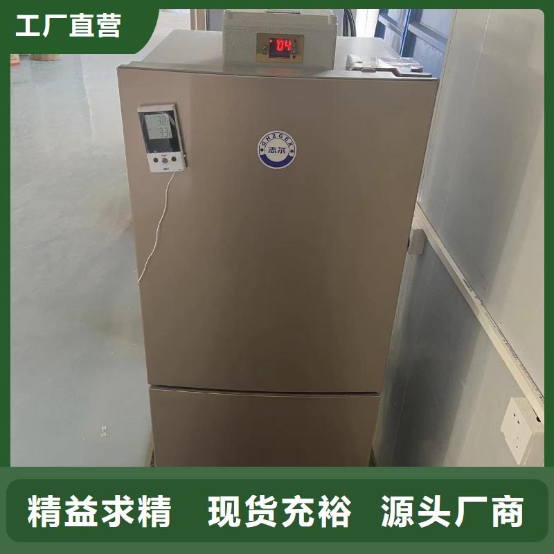 款式新颖《宏中格》防爆冰箱供应商_宏中格电气科技有限公司