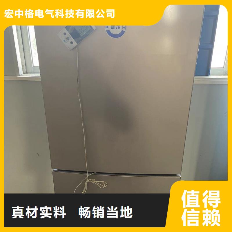 款式新颖《宏中格》防爆冰箱供应商_宏中格电气科技有限公司