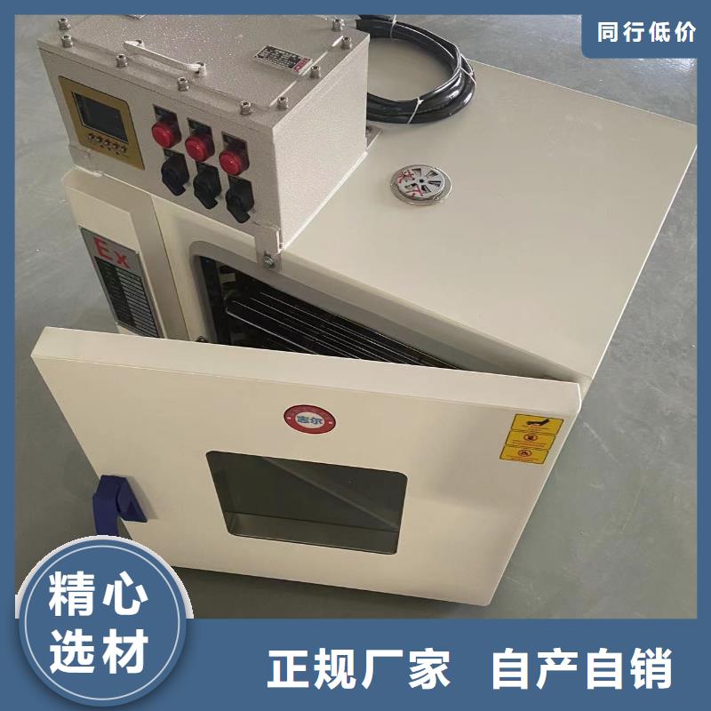 防爆风幕机厂家视频-防爆风幕机厂家|浙江省温州市|平阳|瓯海|杭州|衢州|宁波|舟山|台州|嘉兴