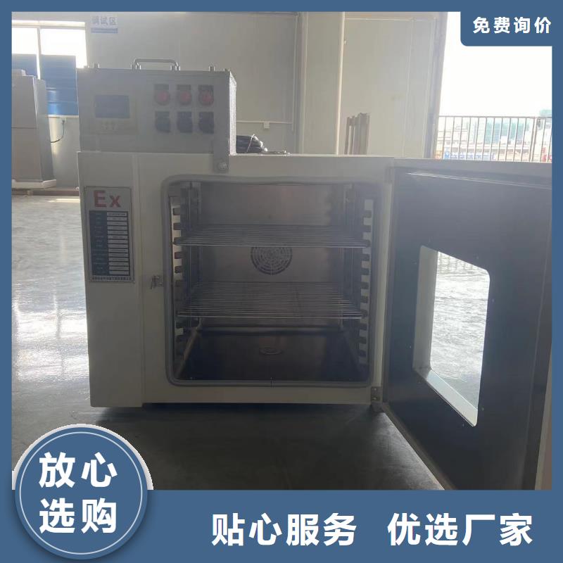 防爆空调视频-防爆空调-山西省晋中市榆社|左权|晋城|大同|朔州|临汾当地生产商