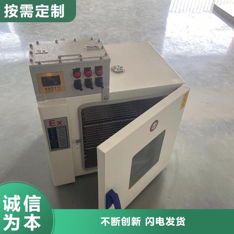 防爆空调视频-防爆空调-山西省晋中市榆社|左权|晋城|大同|朔州|临汾当地生产商