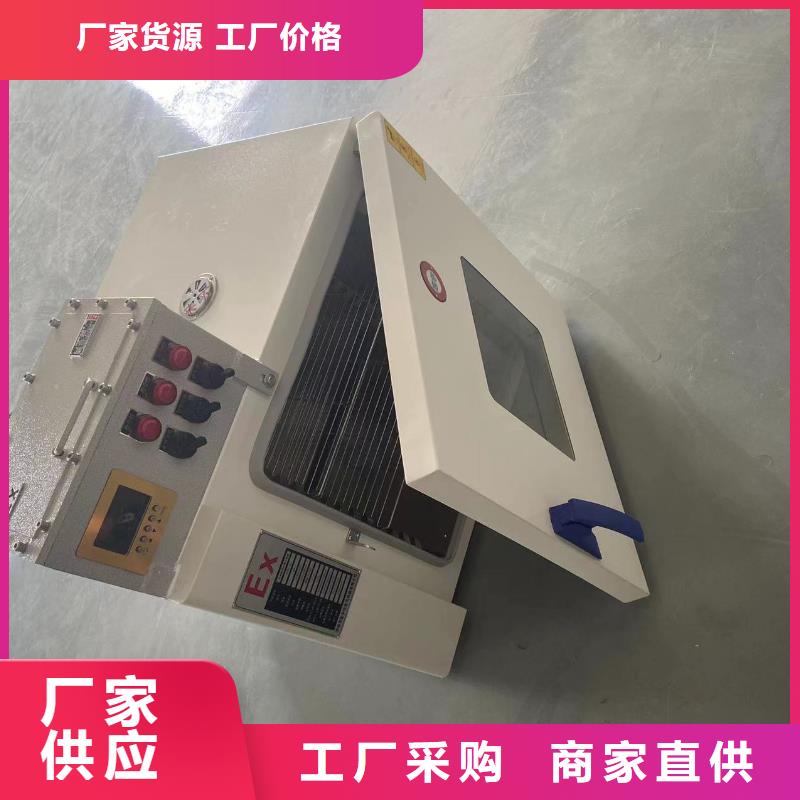 防爆干燥箱2-【防爆除湿机】保障产品质量
