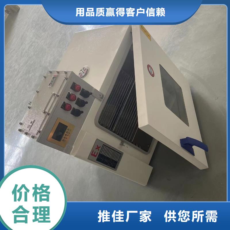 【 防爆干燥箱2 防爆冰箱专业品质】|鹿城|瓯海|宁波|丽水|杭州|绍兴|台州|金华|嘉兴品牌
