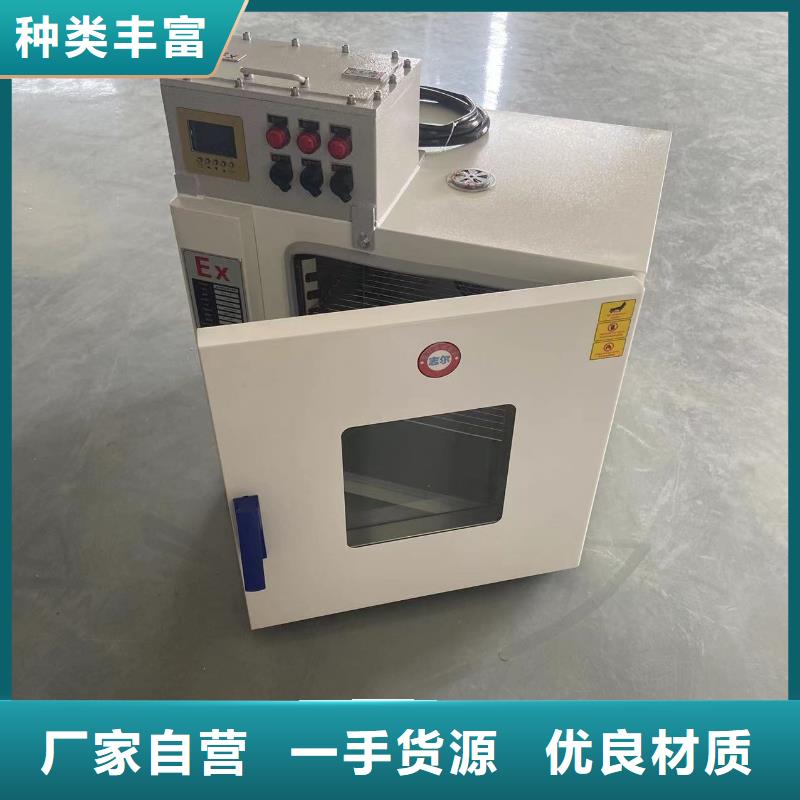防爆冰箱视频-江西省新余市宏中格防爆冰箱可服务区域渝水|分宜|宜春|吉安|景德镇|上饶|赣州|九江等