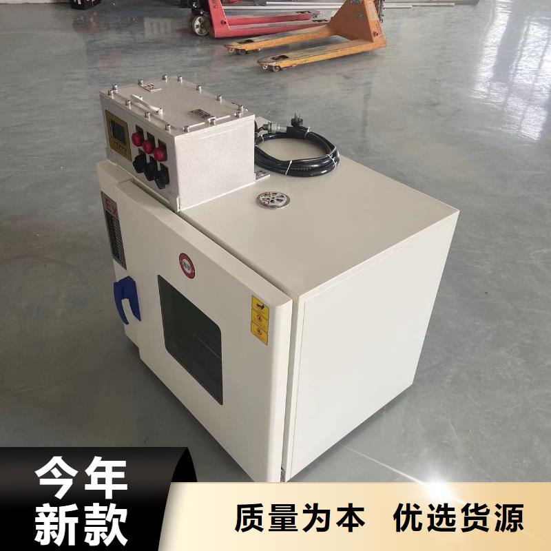 防爆空调视频-防爆空调-山西省晋中市榆社|左权|晋城|大同|朔州|临汾当地生产商